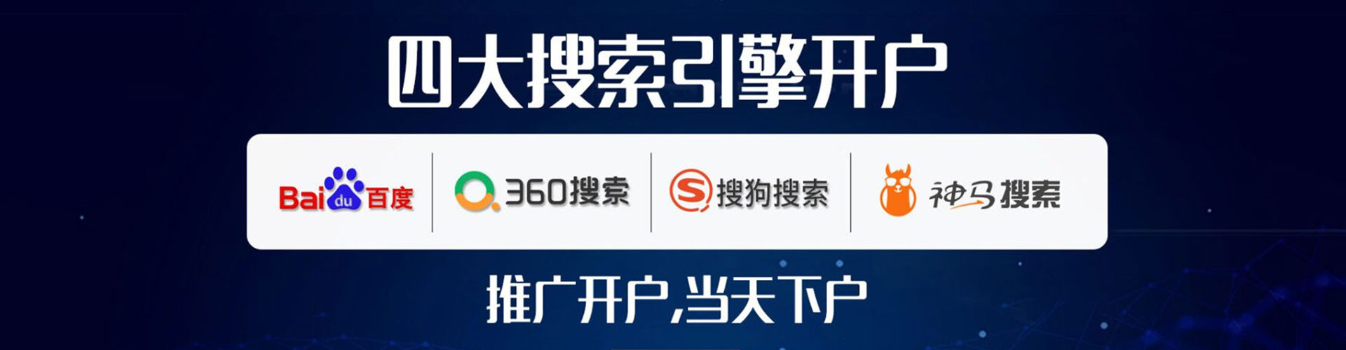 新密如何做sem
