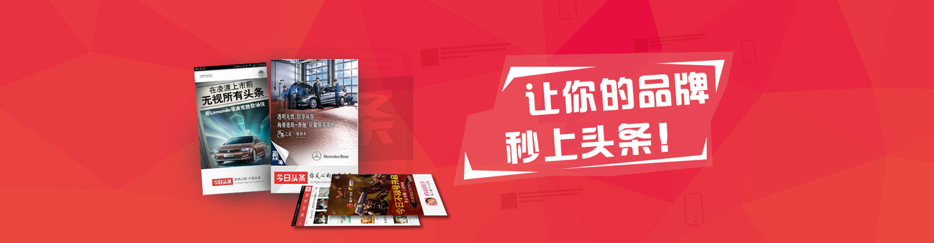 新密sem优化师