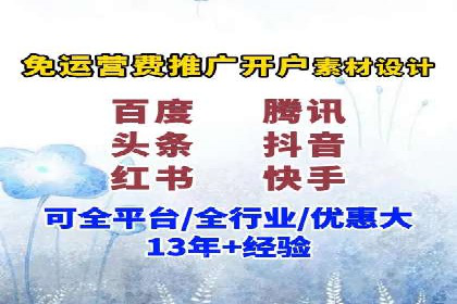 百度SEM推广如何助力中小企业快速发展？